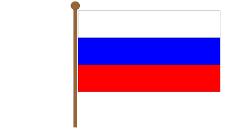 Макет российского флага