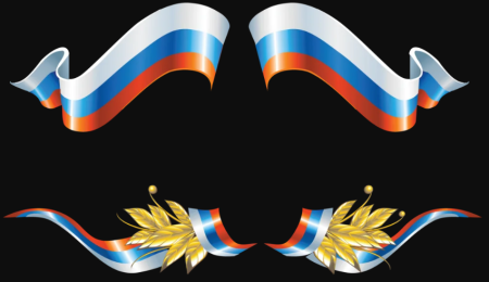 Флаг РФ