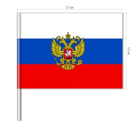 Флажок России для распечатывания