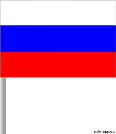 Флажок России для распечатывания