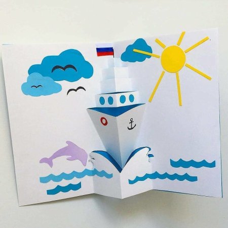 Открытка кораблик