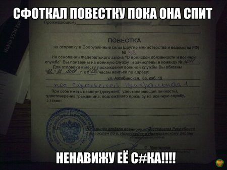 Повестка приглашение на день рождения