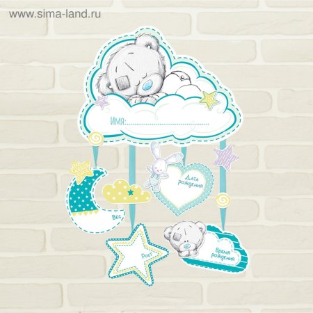 Красивые фоны для метрики для мальчика