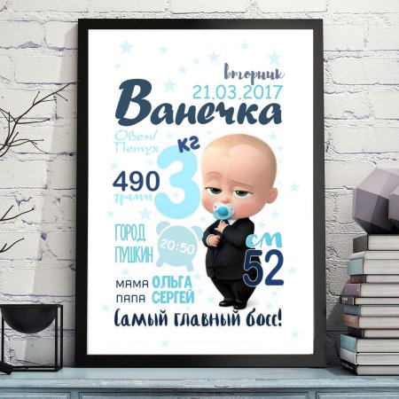 Красивые детские метрики
