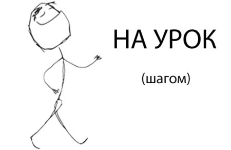 Дежурный по школе бейджик