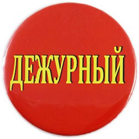 Макет бейджа