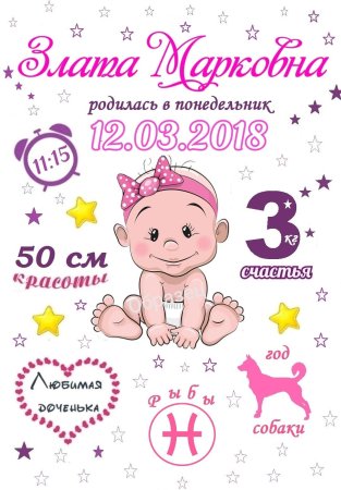 Шаблоны для Метриков