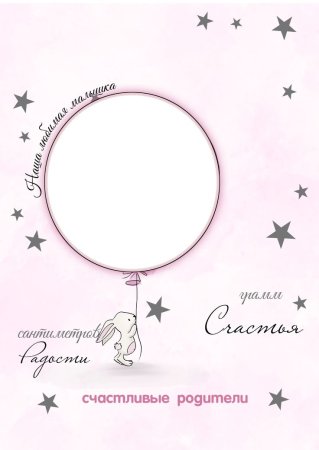 Метрика шаблон пустой