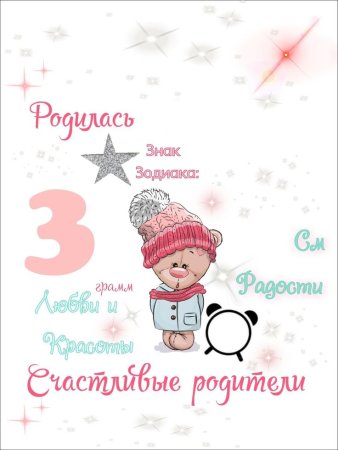 Метрика шаблон