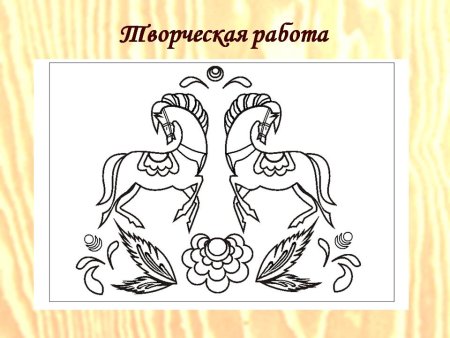 Эскиз Городецкой росписи