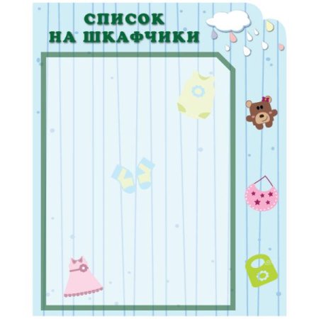 Наши кроватки в детском саду
