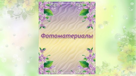 Портфолио воспитателя