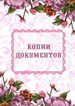 Шаблоны для портфолио воспитателя