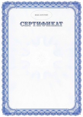 Сертификат пустой