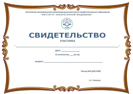 Бланки сертификатов