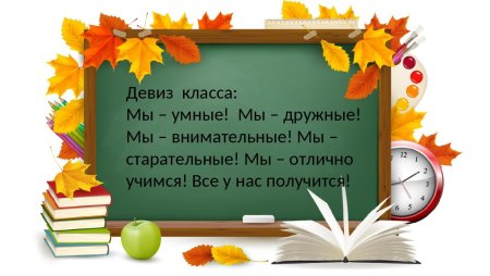 Родительское собрание для будущих первоклассников