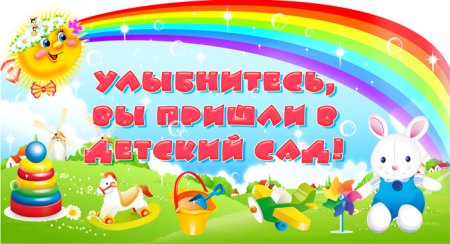 Визитная карточка группы в детском саду