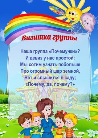 С вашим идетьм иработат