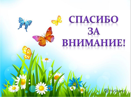 Стенды для детского сада