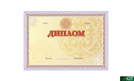 Диплом cdr