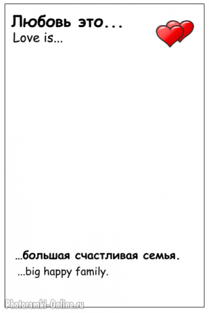 Фон лав из