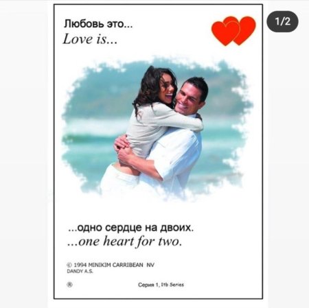 Рамка любовь это для фотошопа
