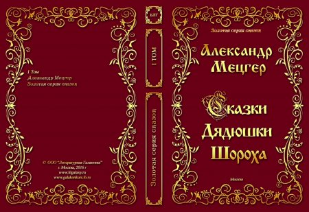 Обложки для книги образец