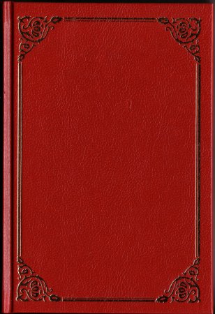 Обложка книги без надписей