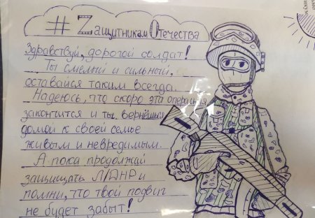 Трафарет голубь с конвертом