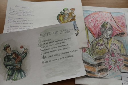 Лист для письма