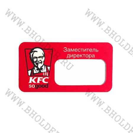 Таблички для классного уголка