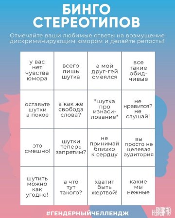 Bingo Cards Printable