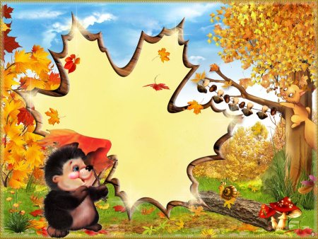 Осенние рамки для детского сада