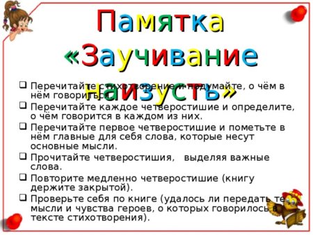 Книга ищет читателя