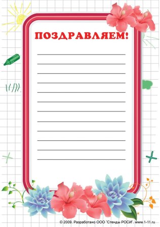 Список дней рождений для класса