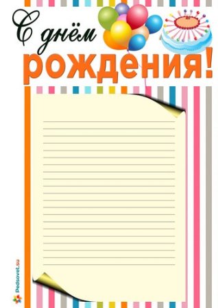 Картинки для классного уголка
