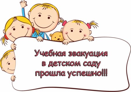 Текст приглашения родителей на собрание в школу