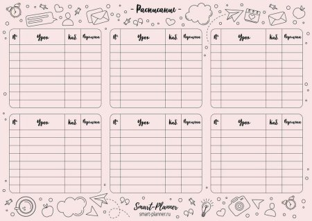 Smart Planner чек листы
