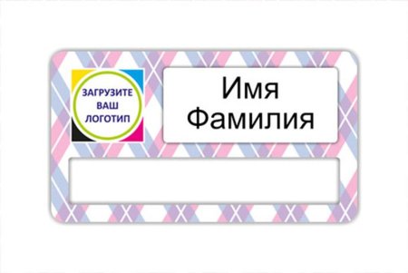 Шаблоны для бейджиков