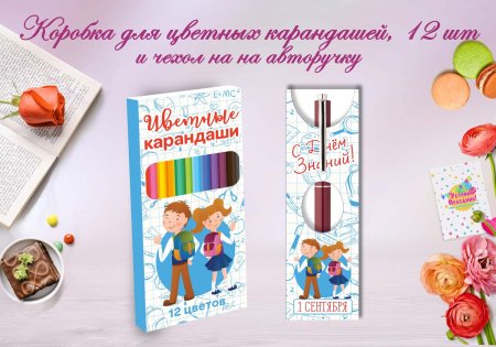 Футляр для ручки шаблон для печати
