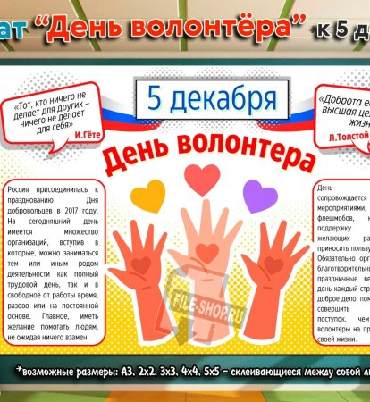 Раскраска с юбилеем школа
