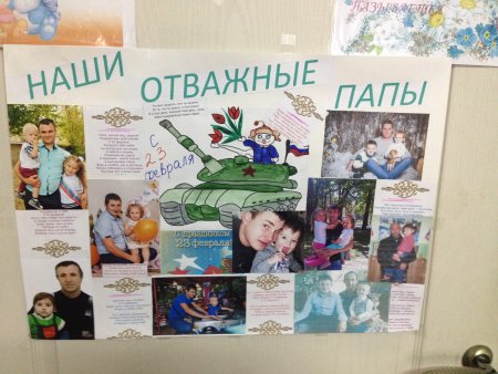Фон для семейной презентации