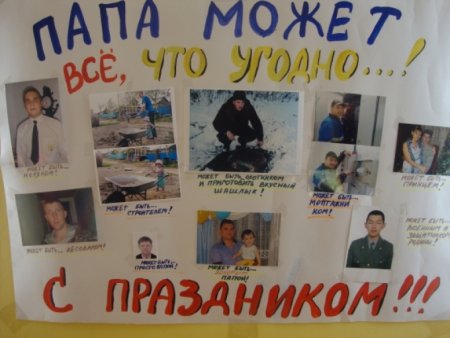 Макет плаката на юбилей