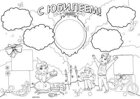 Рамки моя семья для фотографий