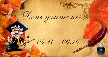 Собрание родителей будущих первоклассников