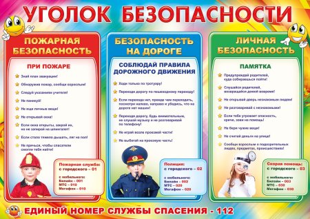 Буклет для родителей в детском саду здоровый образ жизни