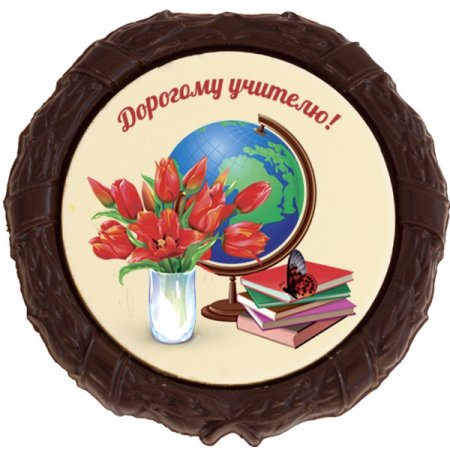 Медаль учителю на выпускной