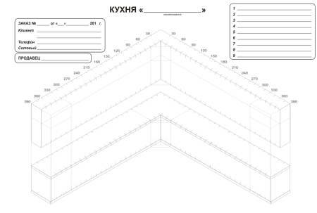Схема для черчения угловой кухни