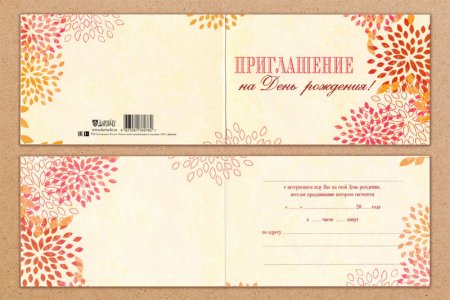 Декоративные рамки для текста
