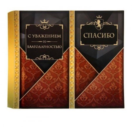 Обертка на шоколад мужчине